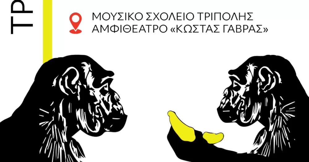 11o-diethnes-festival-ntokimanter-pel/sou