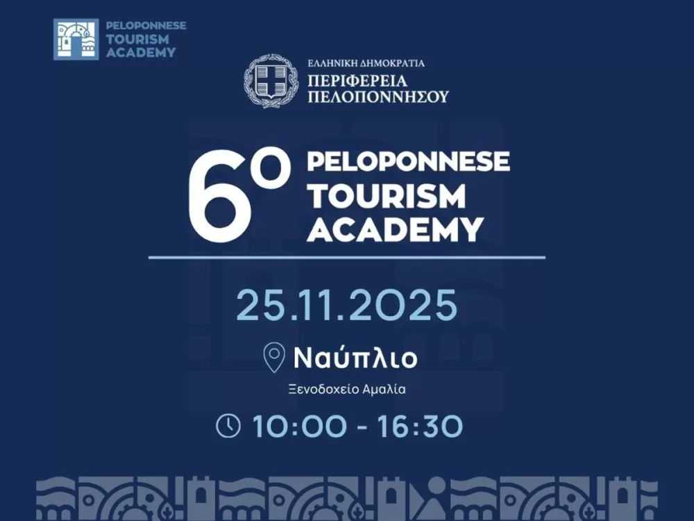 6o-peloponnese-tourism-academy-sto-nafplio-paramenontas-sto-epikentro