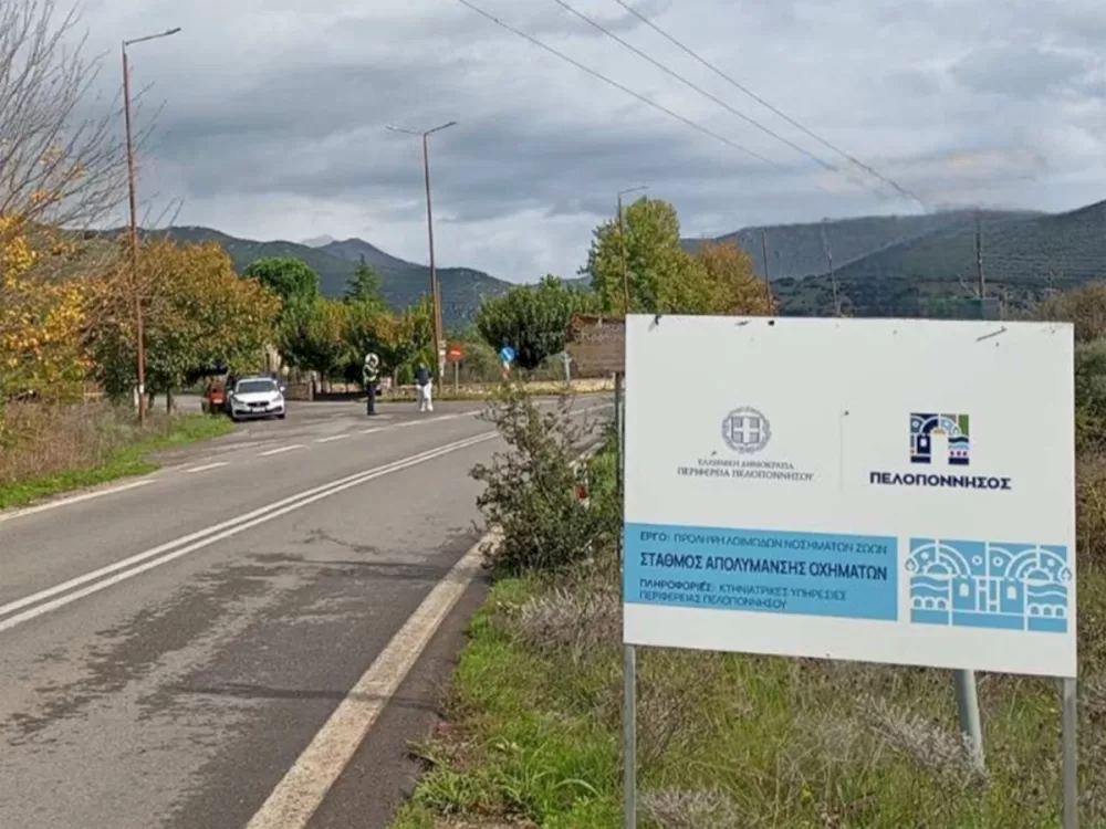 i-perifereia-peloponnisou-egkathista-neo-stathmo-apolymansis-sto-spathovouni-gia-tin-prostasia-tis-ktinotrofias
