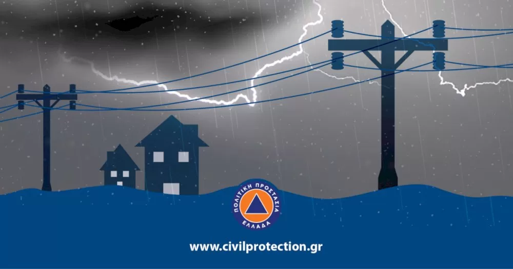 anakoinosi-gia-to-kairiko-systima-me-tin-onomasia-adel