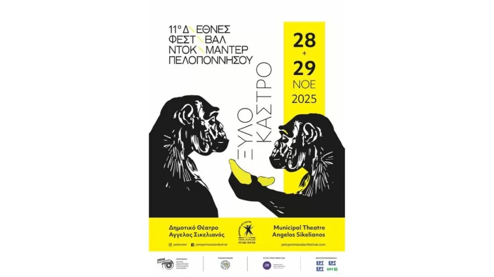 to-11o-diethnes-festival-ntokimanter-peloponnisou-sto-ksylokastro-–-diimero-provolon-&-ekthesi-komiks-sketching-ennio
