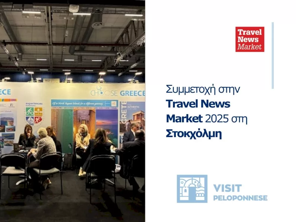 visitpeloponnese-|-stochevmenes-synergasies-kai-ischyri-parousia-tis-perifereias-peloponnisou-sti-skandinaviki-agora-meso-tis-travel-news-market-2025