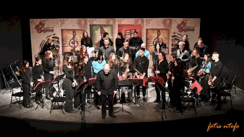 i-dimotiki-filarmoniki-derveniou-stin-5i-synantisi-filarmonikon-akratas