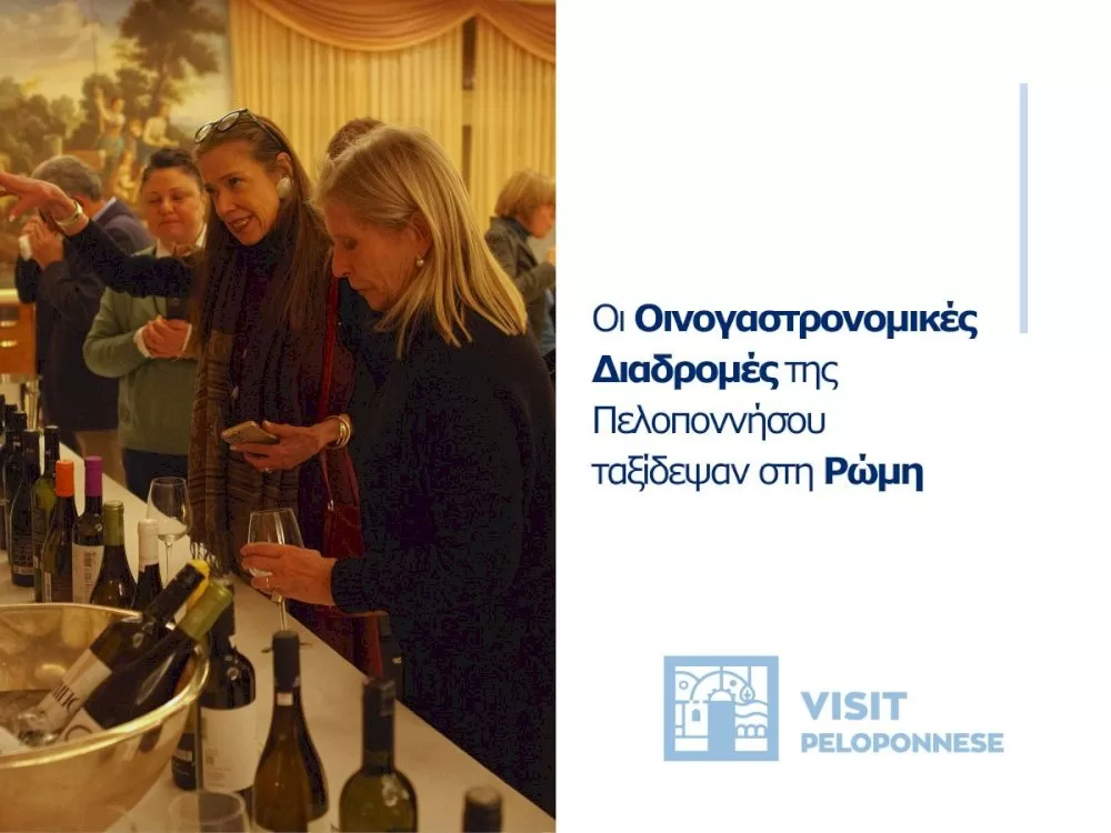 visit-peloponnese-|-oi-oinogastronomikes-diadromes-tis-peloponnisou-taksidepsan-sti-romi