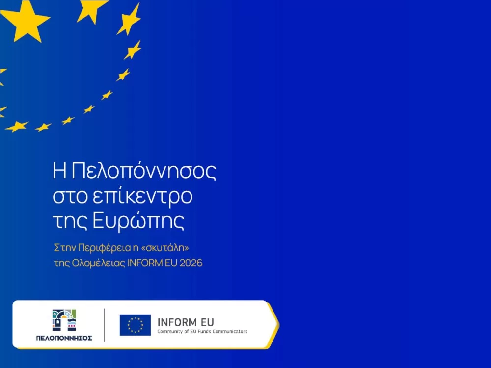 i-peloponnisos-sto-epikentro-tis-evropis-stin-perifereia-i-skytali-tis-olomeleias-inform-eu-2026