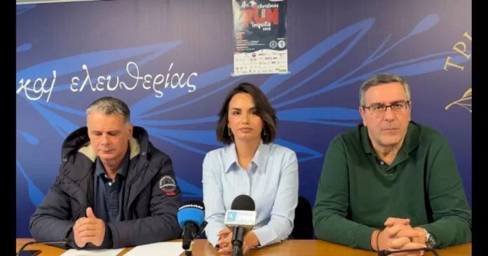 o-dimos-tripolis-stirizei-to-4o-tripolis-christmas-run