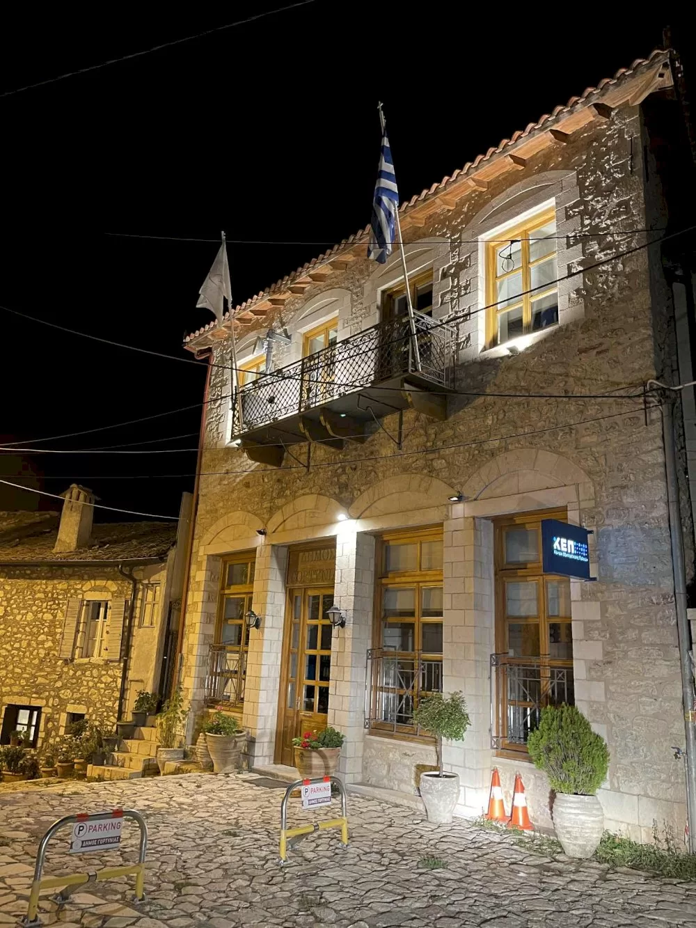 anakoinosi-dimou-gortynias-kleistos-o-dimos-gortynias-tin-triti-16-dekemvriou-2025.-symmetechei-stin-apofasi-tis-kede-gia-symvoliko-kleisimo-ton-dimon