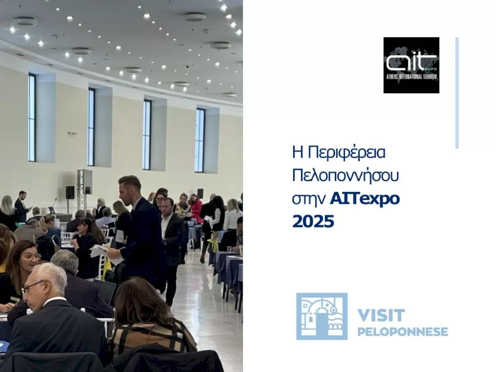 visit-peloponnese-|-ischyro-apotypoma-tis-perifereias-peloponnisou-stin-aitexpo-2025