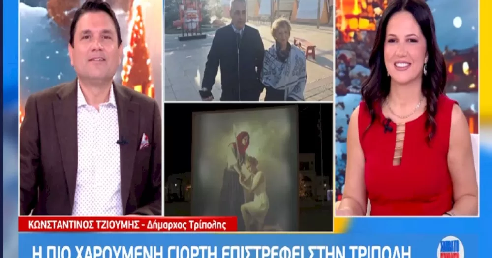 kostas-tzioumis-sto-mega:-anoichti-prosklisi-se-olous-na-episkefthoun-tin-tripoli,-stolismeni,-giortini-kai-cheimoniatiki