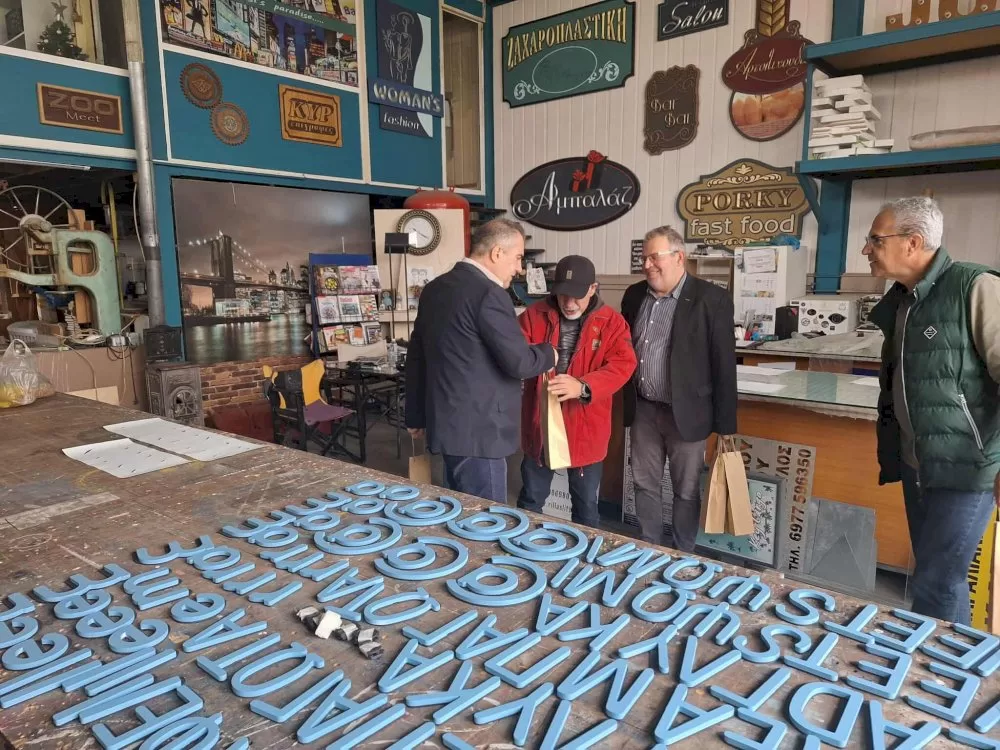 efches-kai-dora-apo-ton-dimarcho-sto-viotechniko-parko