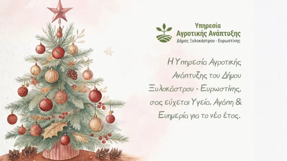 efches-apo-tin-ypiresia-agrotikis-anaptyksis-tou-dimou-ksylokastrou-–-evrostinis