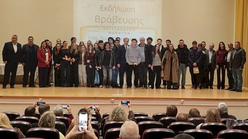 teleti-vravefsi-mathiton-tou-dimou-ksylokastrou-–-evrostinis-gia-tin-eisagogi-tous-stin-tritovathmia-ekpaidefsi