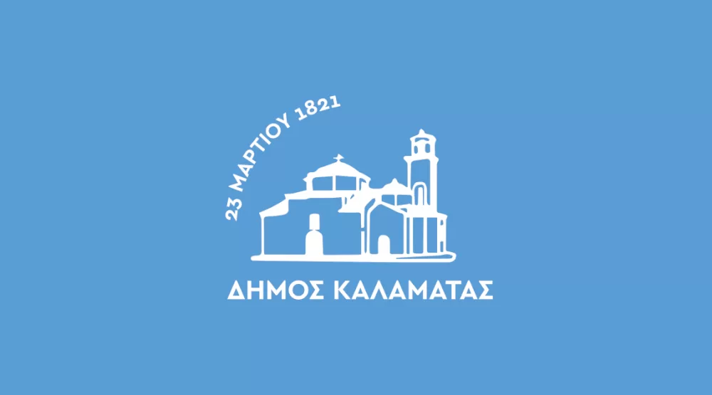 o-tameiakos-apologistikos-pinakas-eos-dekemvrio-2025