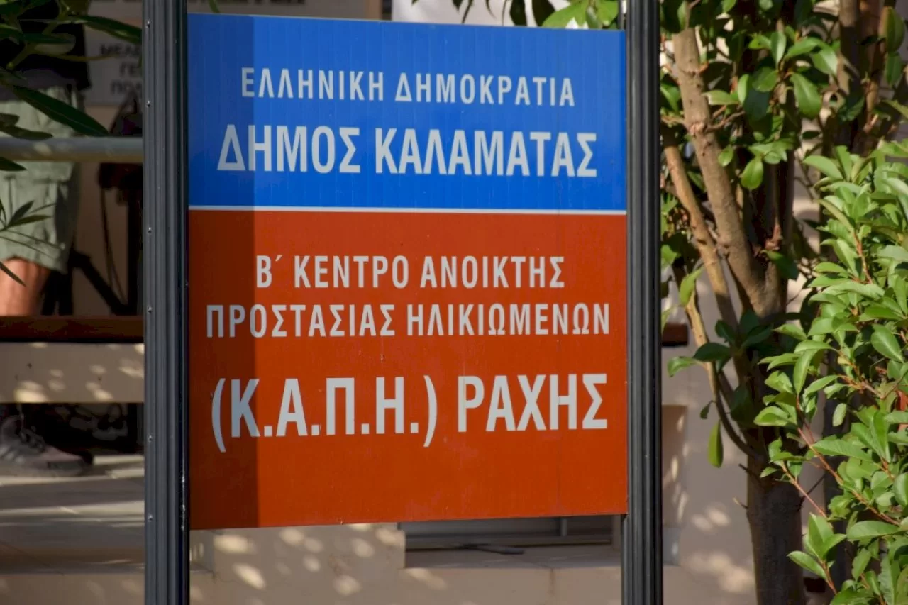 komvoi-psifiakis-endynamosis-ilikiomenon-sto-dimo-kalamatas