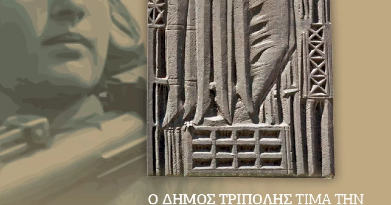imera-mnimis-ton-apagchonisthenton-patrioton