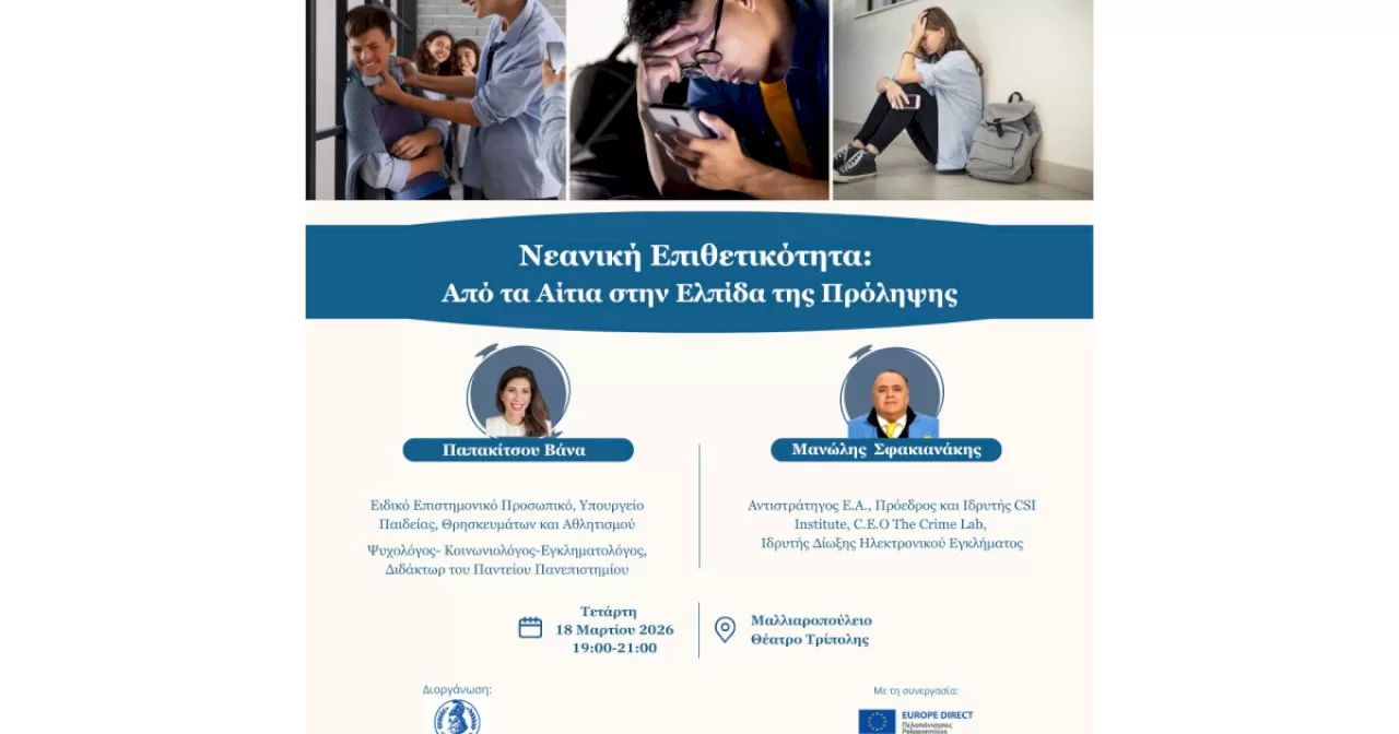 neaniki-epithetikotita:-apo-ta-aitia-stin-elpida-tis-prolipsis