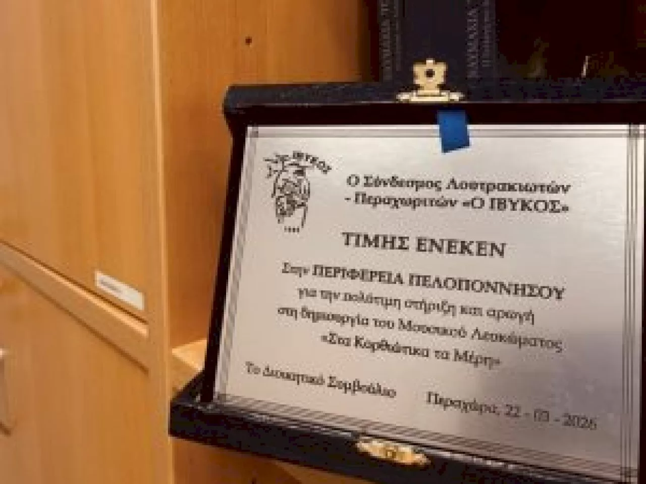 athina-korka:-i-perifereia-peloponnisou-dipla-se-kathe-protovoulia-politismou