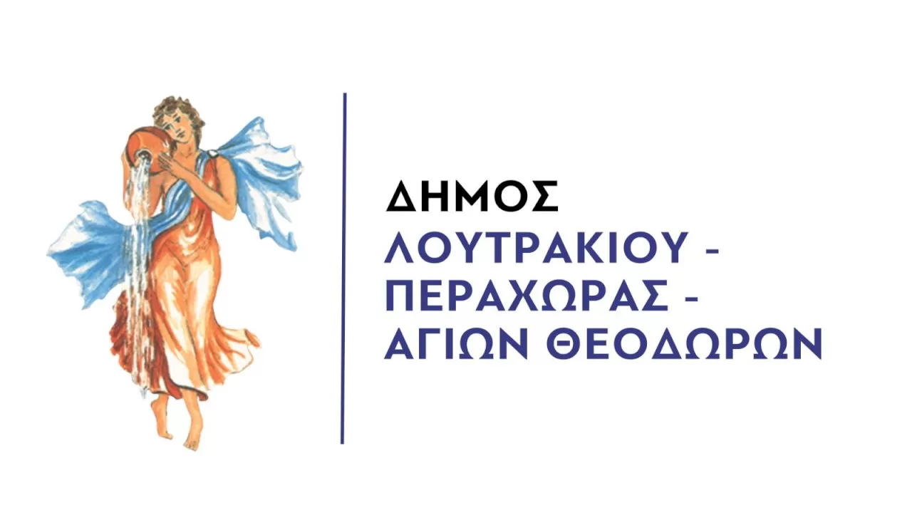 prosklisi-ekdilosis-endiaferontos-gia-tin-epichorigisi-politistikon-&-athlitikon-syllogon