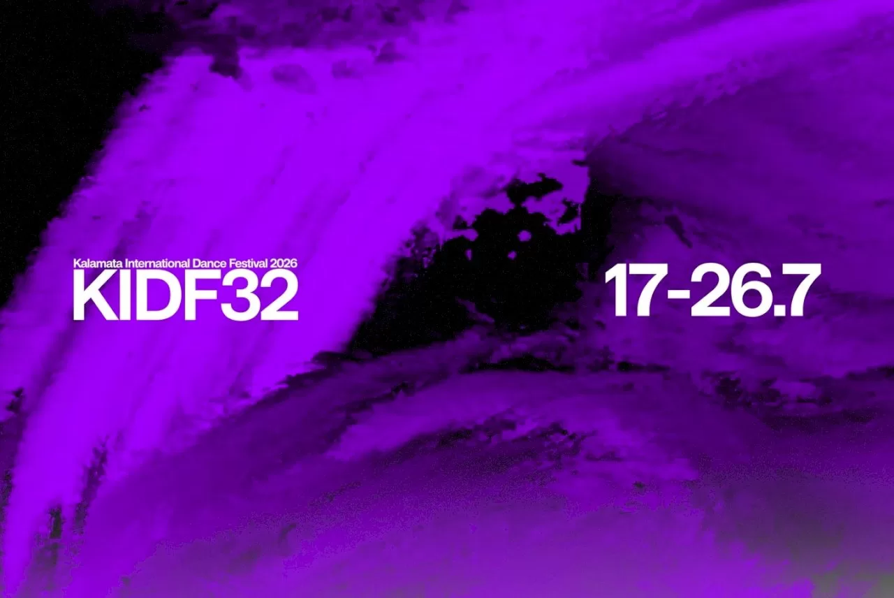 parousiasi-programmatos-tou-32ou-diethnous-festival-chorou-kalamatas