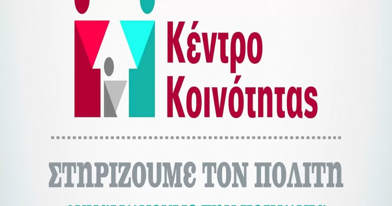 kentro-koinotitas-|-to-programma-maiou-2026-gia-tin-kiniti-monada