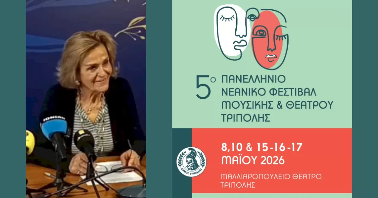 fragkou-maria:-kaloume-ton-kosmo-na-stiriksei-to-5o-panellinio-festival-mousikis-kai-theatrou-tripolis