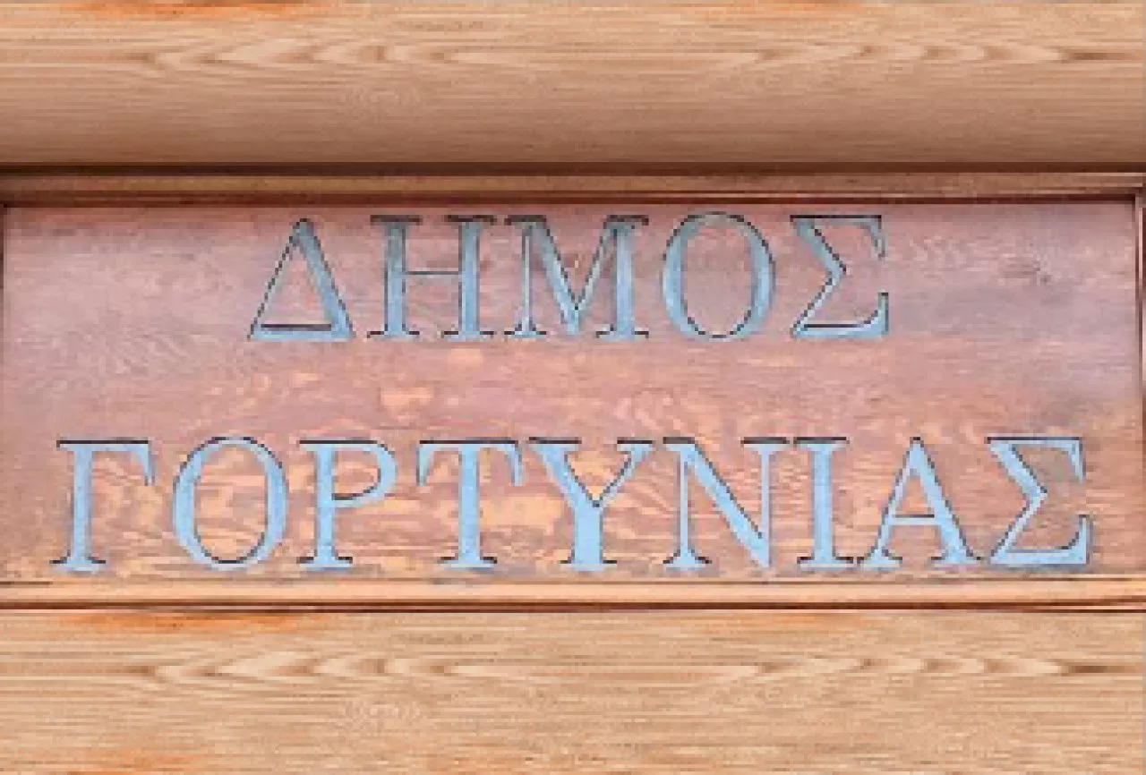 anakoinosi-pros-epicheiriseis-ygeionomikou-endiaferontos-kai-epangelmaties-tou-dimou-gortynias.