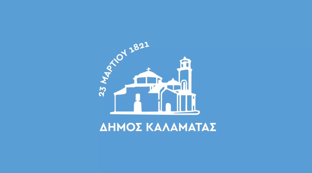 prosorines-rythmiseis-kykloforias-se-anisopedo-komvo-tis-perimetrikis-odou-kalamatas
