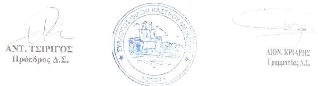 Ρεσιτάλ κιθάρας στη Μεθώνη το Σάββατο 25 Ιουλίου