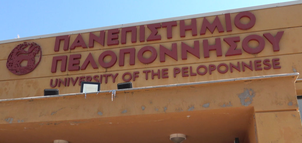 Πανεπιστήμιο Πελοποννήσου: Δεν υπάρχει αποκλεισμός από το Webometrics – Τι απαντά η Πρυτανεία