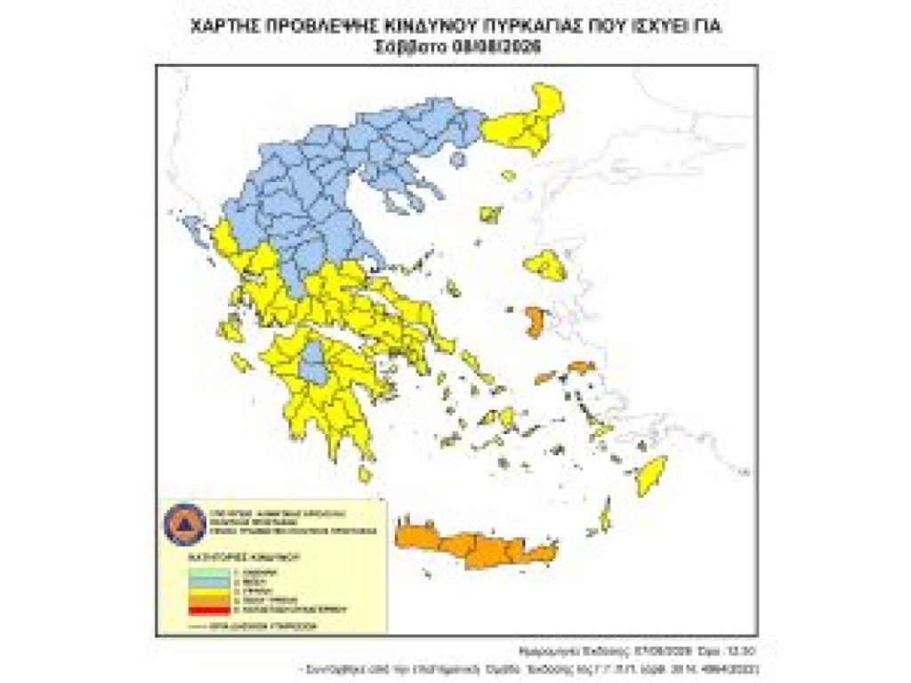 ypsilos-kindynos-pyrkagias-gia-tin-perifereia-peloponnisou-to-savvato-8-avgoustou-2026