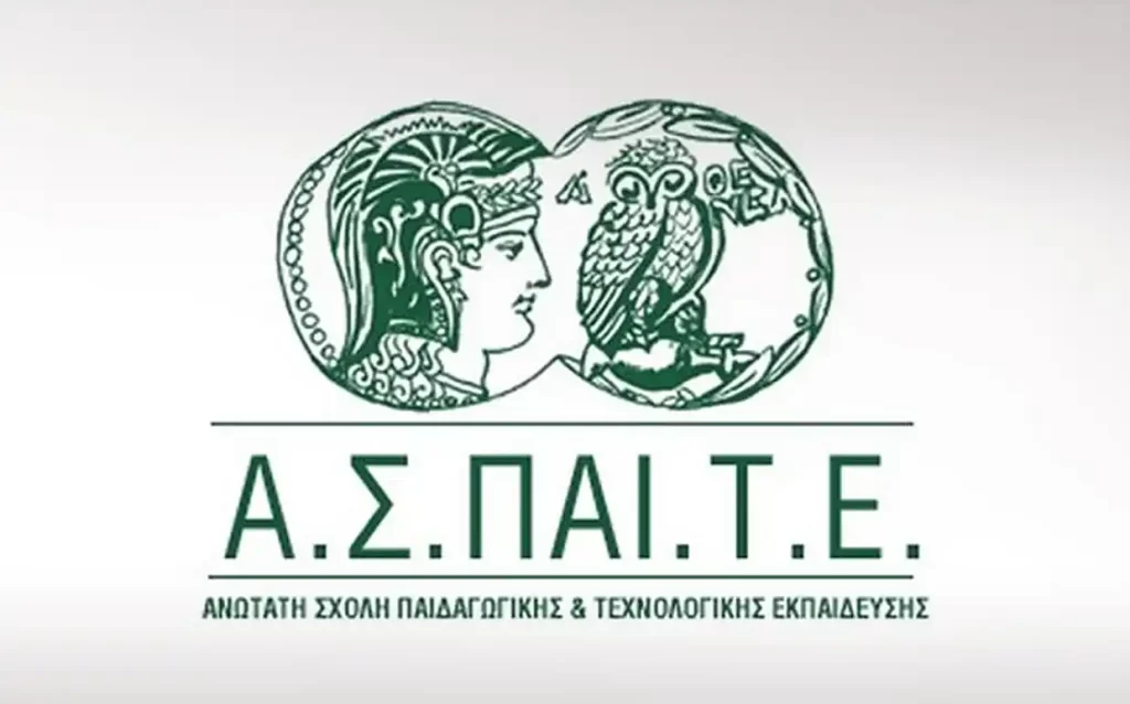 ΑΣΠΑΙΤΕ: Παράταση έως τις 26 Αυγούστου για τις αιτήσεις σε ΕΠΠΑΙΚ και ΠΕΣΥΠ