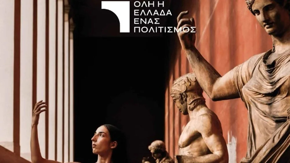 Θεατρική παραγωγή «Η διαθήκη του καθηγητή»