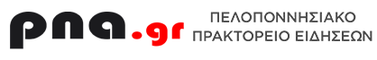 pna.gr