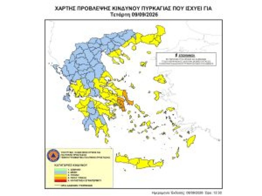 ypsilos-kindynos-pyrkagias-gia-tin-pe-argolidas,-tin-pe-korinthias-kai-tin-pe-lakonias-gia-tin-tetarti-9-septemvriou-2026