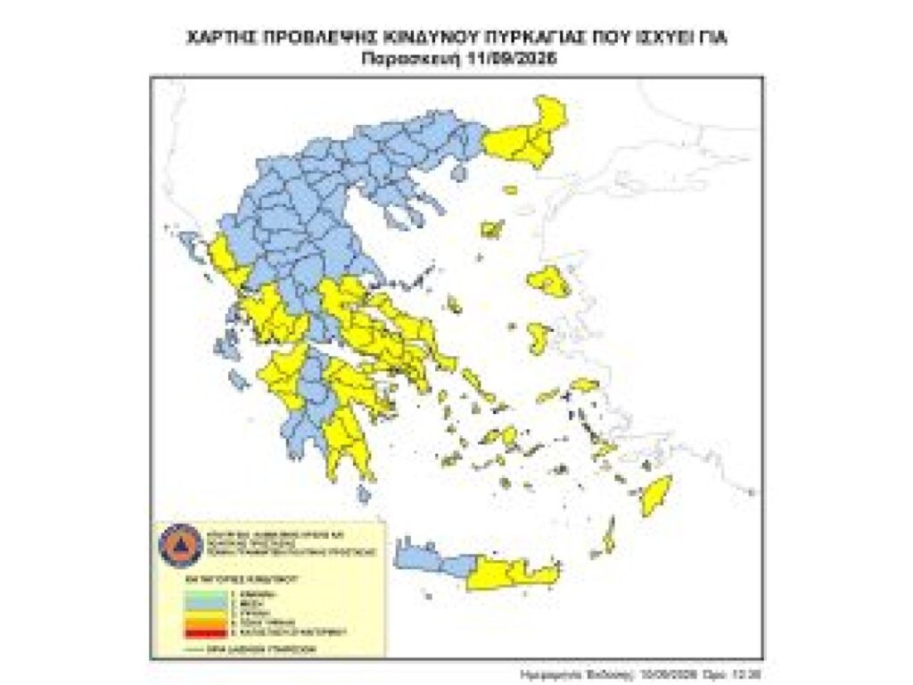 ypsilos-kindynos-pyrkagias-gia-tis-pe-argolidas,-korinthias-kai-lakonias-tin-paraskevi-11-septemvriou-2026
