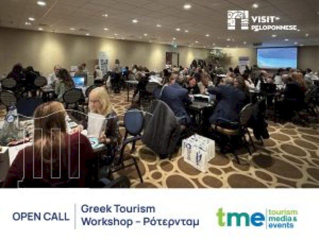 visit-peloponnese-open-call-greek-tourism-workshop-roterntam
