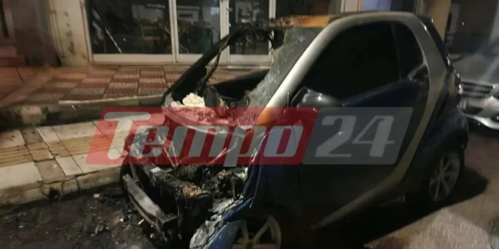 Εμπρησμός αυτοκινήτου τα ξημερώματα στην Πάτρα