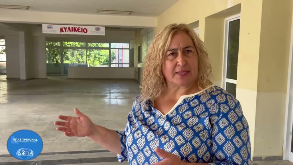 Συνεχίζονται οι αιτήσεις για τις 50 ΕΠΑΣ Μαθητείας της ΔΥΠΑ – Αμειβόμενη και ασφαλισμένη μαθητεία.