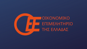 Συνάντηση εργασίας του Οικονομικού Επιμελητηρίου Ελλάδας – 11ου Περιφερειακού Τμήματος Πελοποννήσου με τον Σύλλογο Εφοριακών για την κεντρικοποίηση των ελεγκτικών υπηρεσιών