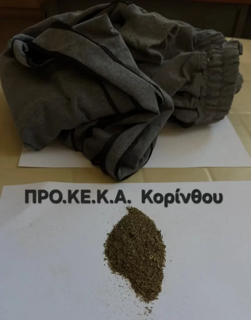 Κάνναβη σε δέμα οδήγησε σε δύο συλλήψεις στην Κόρινθο