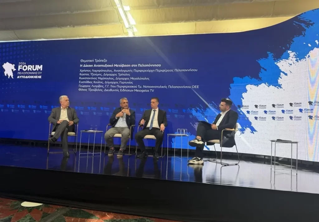 Τζιούμης: «Μετατρέπουμε την πρόκληση της απολιγνιτοποίησης σε εφαλτήριο για μια νέα, αειφόρο ανάπτυξη»