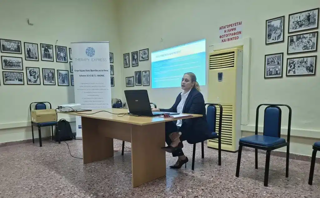 Ενημερωτική εκδήλωση «Ενεργός Γήρανση και Ποιότητα Ζωής» στις Αμύκλες