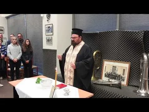 Αγιασμός και έναρξη της νέας μουσικής χρονιάς στην Φιλαρμονική του Δήμου Τρίπολης