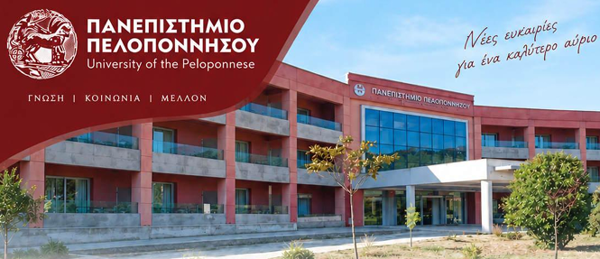 Εγκαινιάζεται η νέα φοιτητική εστία στην Τρίπολη από το Πανεπιστήμιο Πελοποννήσου